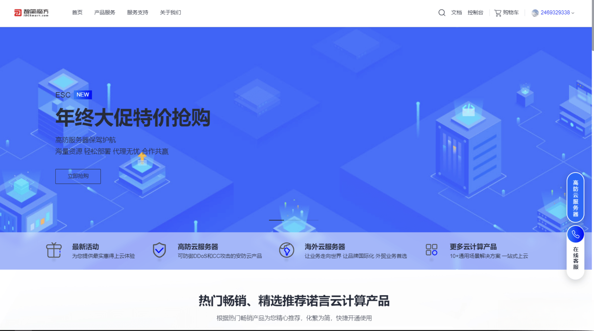 魔方财务指点模板M1+M2全套源码PHP内核源码
