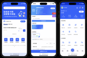 鲸发卡企业级发卡系统修复版源码v13.01