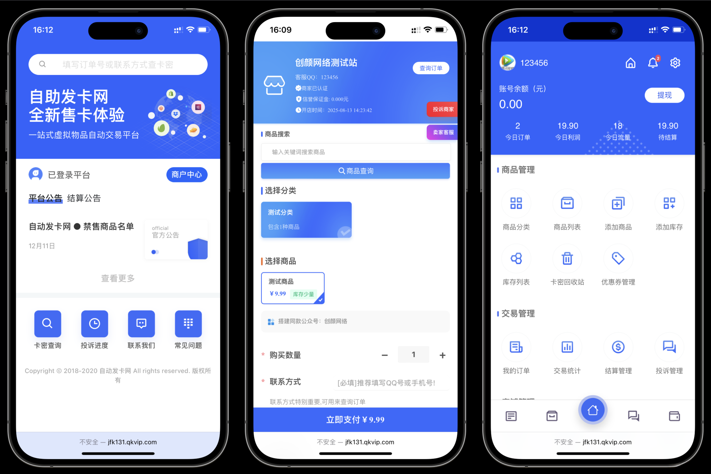 鲸发卡企业级发卡系统修复版源码v13.01