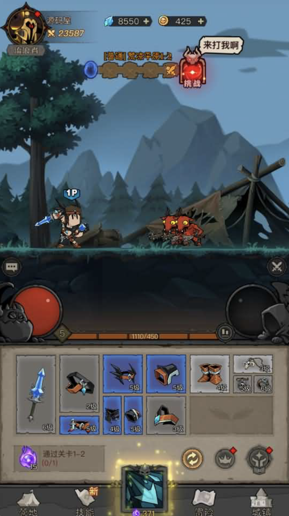 放置RPG刷宝手游【英雄有闪法师双角色8倍速10000级版】
