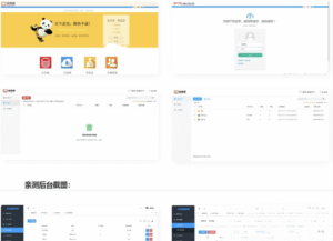 PHP云网盘修复运营版源码