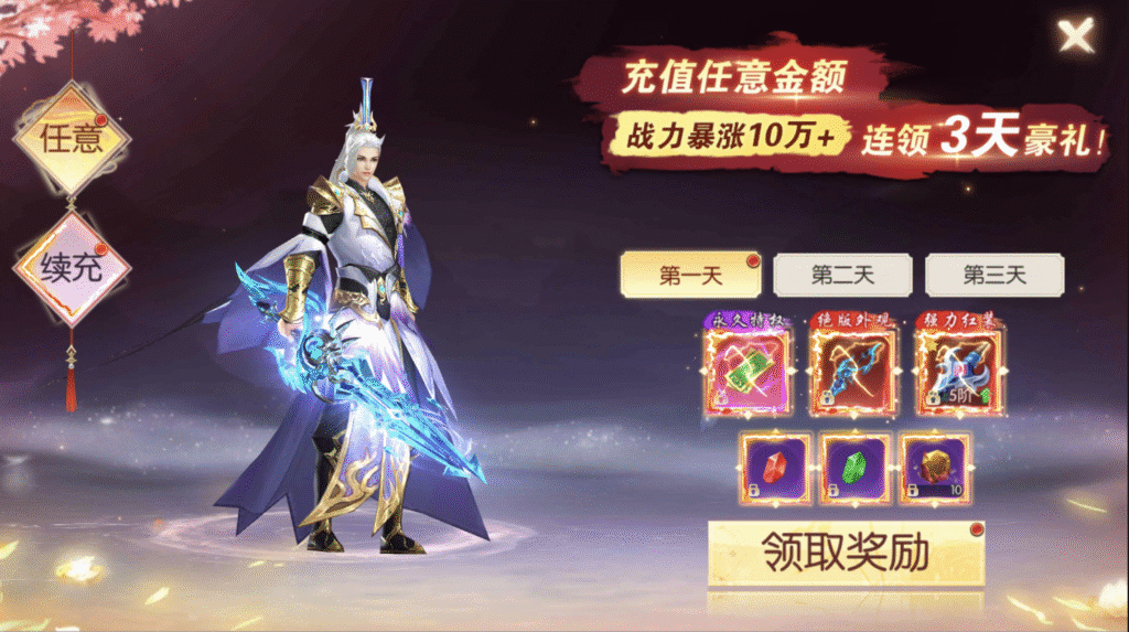 图片[8]-唯美3D仙侠手游【永恒仙域多区跨服修复版】Linux手工服务端+运维管理后台+若依管理后台+GM账号授权后台+安卓+视频架设教程-易安资源网
