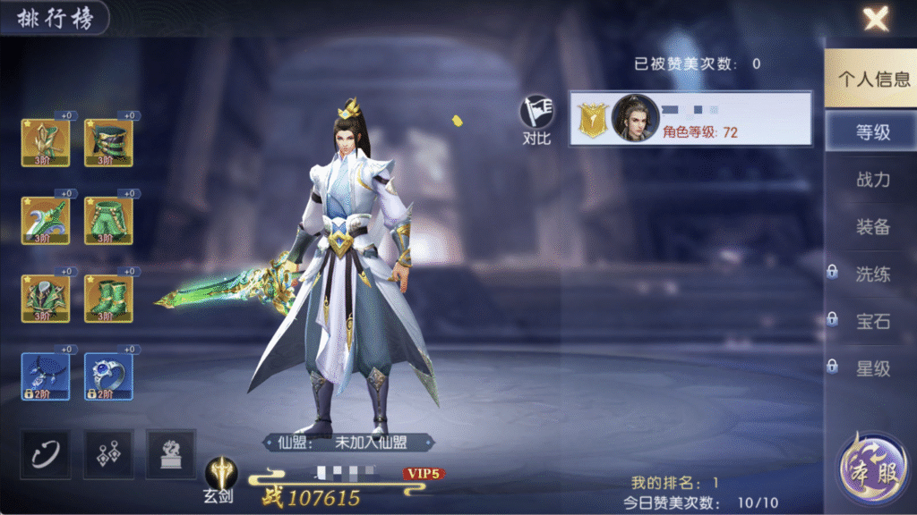 图片[9]-唯美3D仙侠手游【永恒仙域多区跨服修复版】Linux手工服务端+运维管理后台+若依管理后台+GM账号授权后台+安卓+视频架设教程-易安资源网
