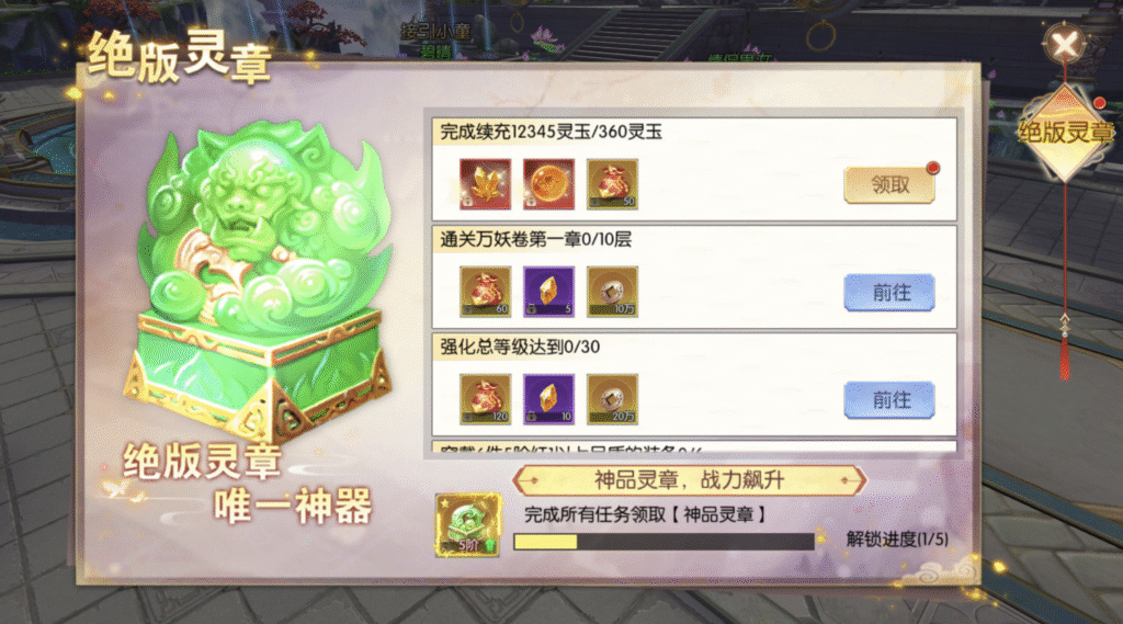 图片[12]-唯美3D仙侠手游【永恒仙域多区跨服修复版】Linux手工服务端+运维管理后台+若依管理后台+GM账号授权后台+安卓+视频架设教程-易安资源网