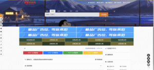 52DH Pro网址导航系统开源版