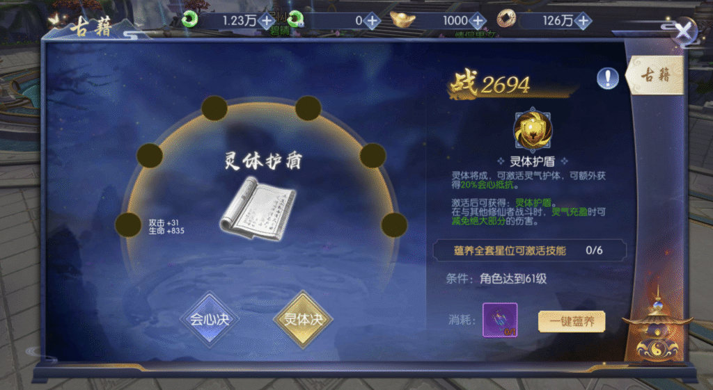 图片[15]-唯美3D仙侠手游【永恒仙域多区跨服修复版】Linux手工服务端+运维管理后台+若依管理后台+GM账号授权后台+安卓+视频架设教程-易安资源网