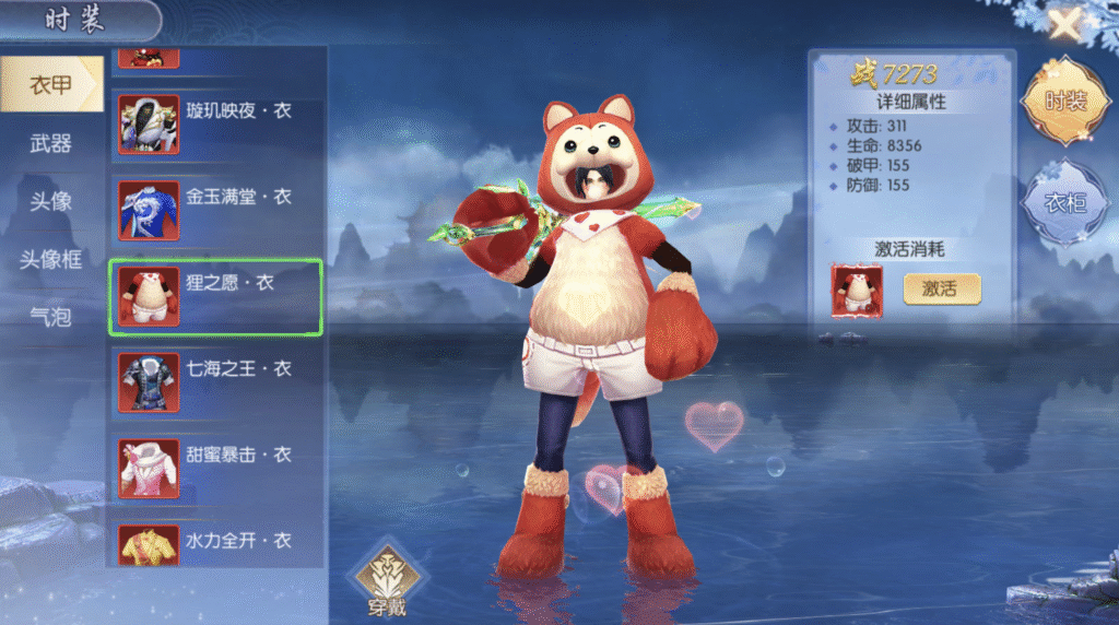 图片[18]-唯美3D仙侠手游【永恒仙域多区跨服修复版】Linux手工服务端+运维管理后台+若依管理后台+GM账号授权后台+安卓+视频架设教程-易安资源网