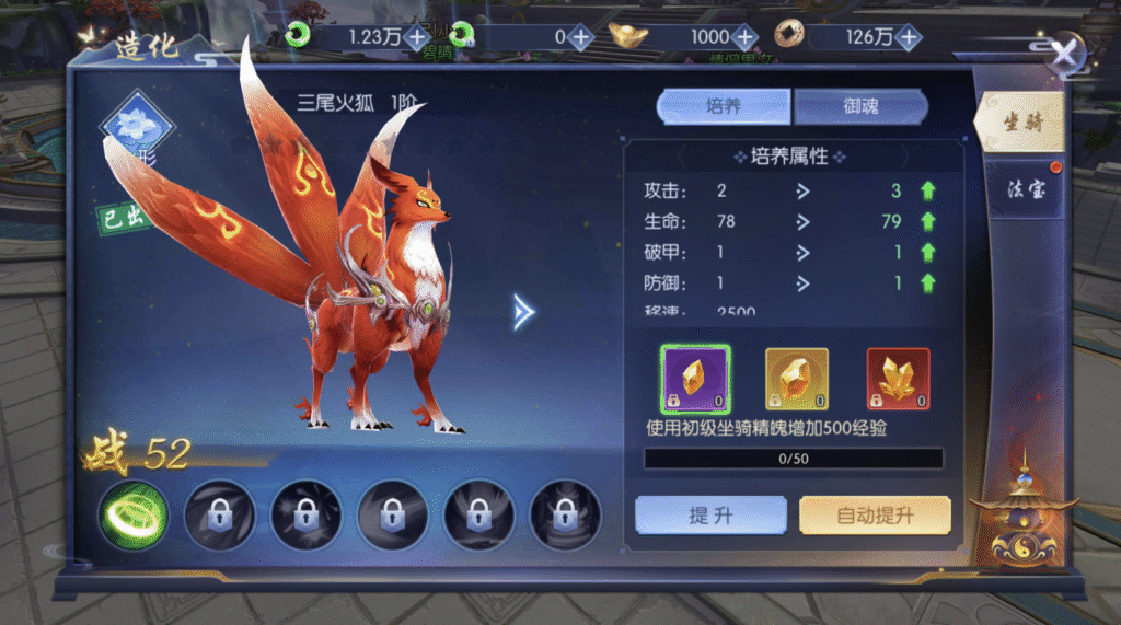 图片[20]-唯美3D仙侠手游【永恒仙域多区跨服修复版】Linux手工服务端+运维管理后台+若依管理后台+GM账号授权后台+安卓+视频架设教程-易安资源网