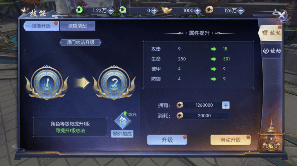 图片[19]-唯美3D仙侠手游【永恒仙域多区跨服修复版】Linux手工服务端+运维管理后台+若依管理后台+GM账号授权后台+安卓+视频架设教程-易安资源网