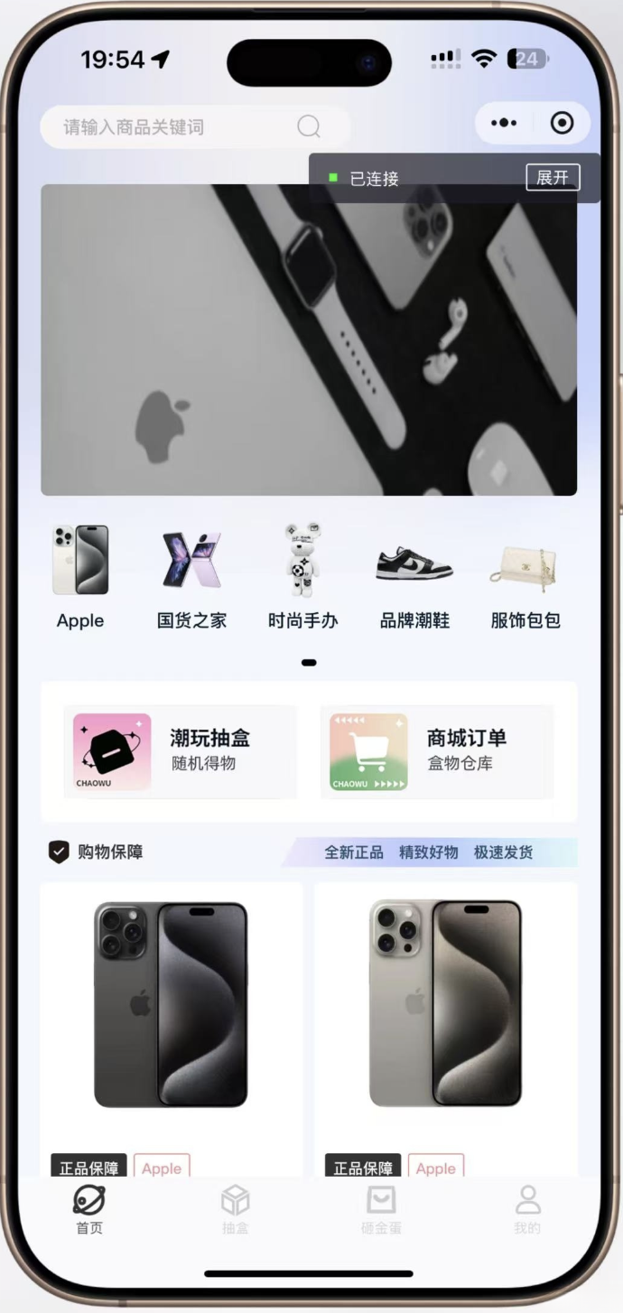 潮玩会盲盒小程序砸金蛋带支付宝支付全开源源码